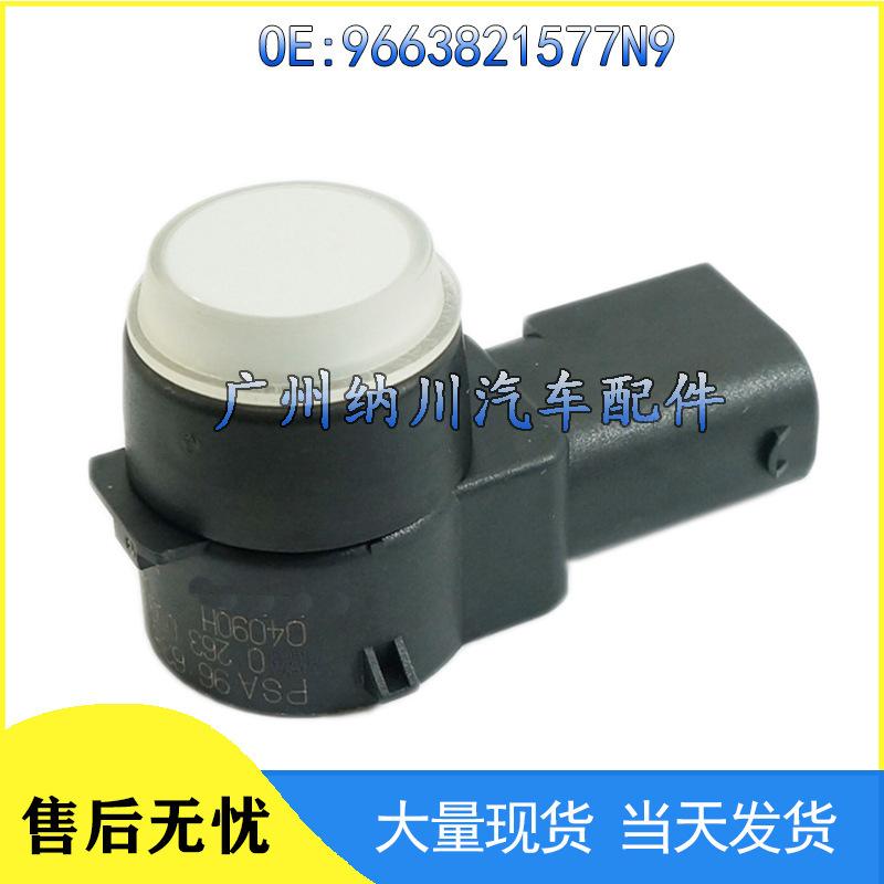 Peugeot Citroen Parking Sensor Electric Eye 9663821577N9