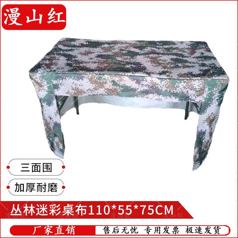 Man Shan Hong Portable Field Folding Tables & Accessories