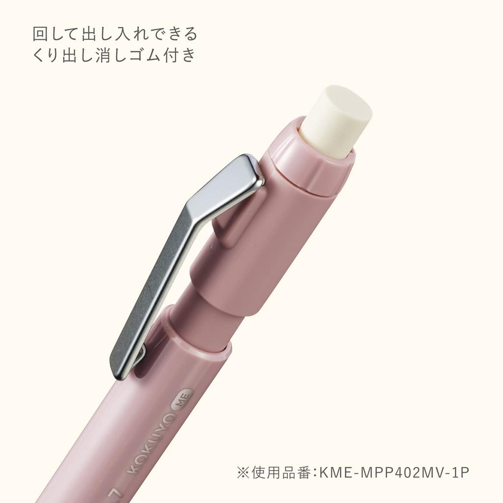 KOKUYO Mechanical Pencil ME TypeM Moon Lime 0.7mm KME-MPP402Y-1P