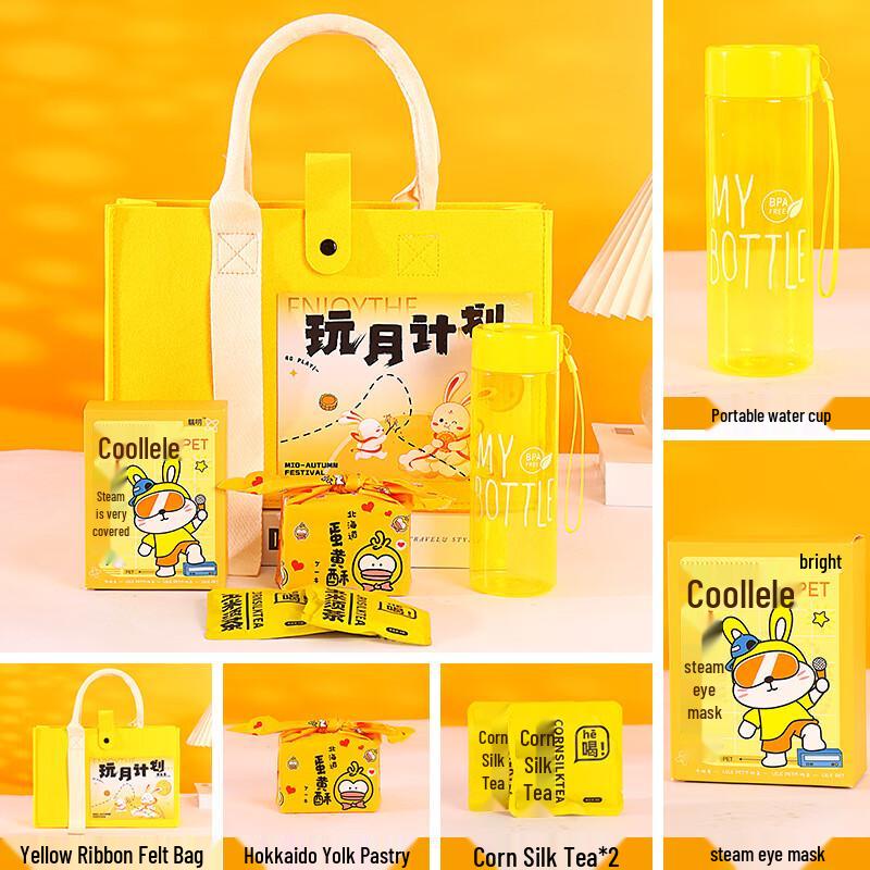 Mid-Autumn Festival Moon Play Gift Set