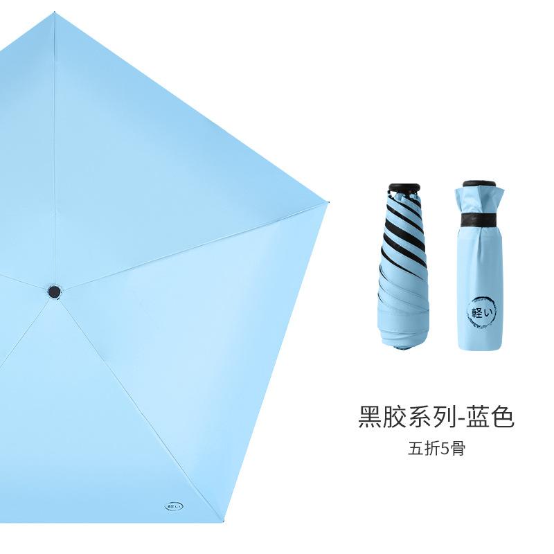 Pětinásobný deštník ultra lehký deštník z uhlíkových vláken černé lepidlo slunečník slunečník s UV ochranou slunečník