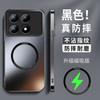 Applicable To Redmi Redmik11 Mobile Phone Case Magnetic Suction K11 Supreme Version Pro New K11e Matte