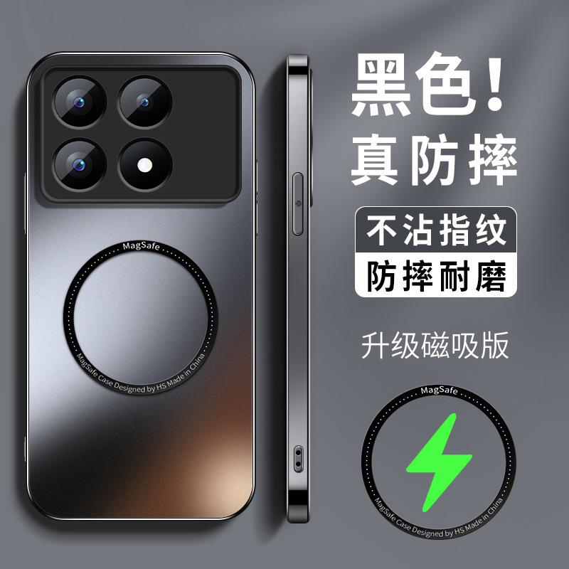 Applicable To Redmi Redmik11 Mobile Phone Case Magnetic Suction K11 Supreme Version Pro New K11e Matte