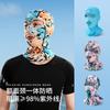 Máscara de natación de protección solar de verano para hombres y mujeres, cara de playa Kini, protección UV, gorra de natación para la cabeza, transpirable