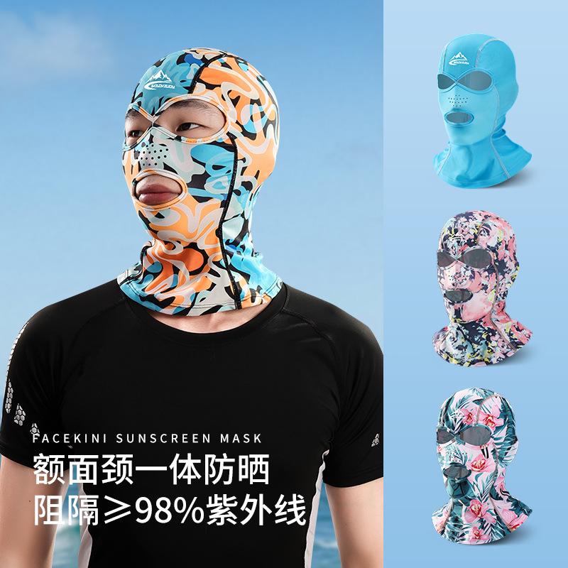 Máscara de natación de protección solar de verano para hombres y mujeres, cara de playa Kini, protección UV, gorra de natación para la cabeza, transpirable