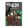 Peninsula Prequel 631 1-3 Fumetti coreani Webtoon coreano Manhwa