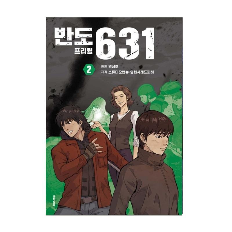 Peninsula Prequel 631 1-3 Fumetti coreani Webtoon coreano Manhwa