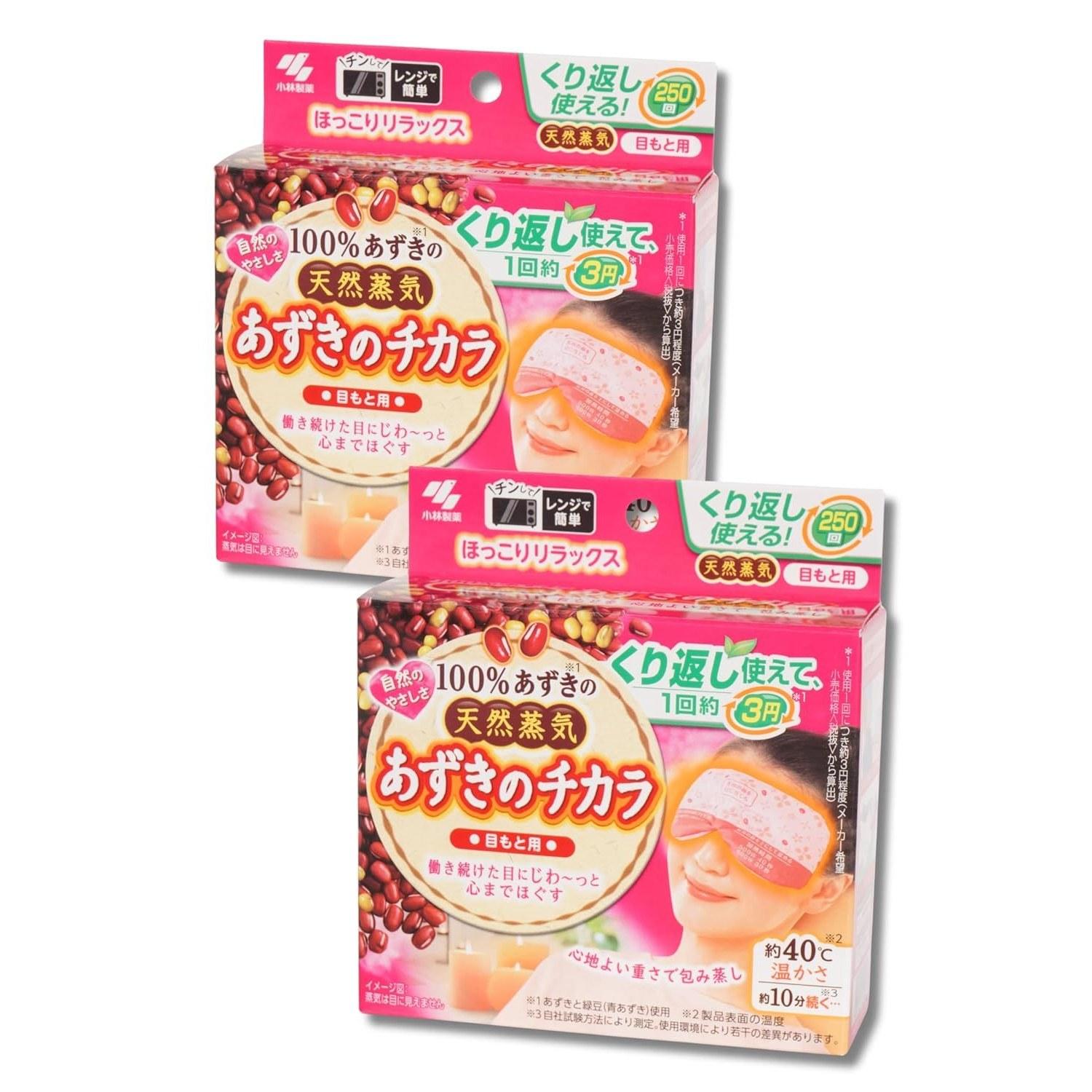 Azuki no Chikara Eye Mask 100 Natural Steam Approximately 250 Uses Kobayashi Pharmaceutical Relaxation Microwave Heat Pillow Gently Relaxes Power 2