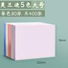 400pcs Morandi Color Self-adhesive Sticky Notes, Ins Style Memo Pads for Office Reminder