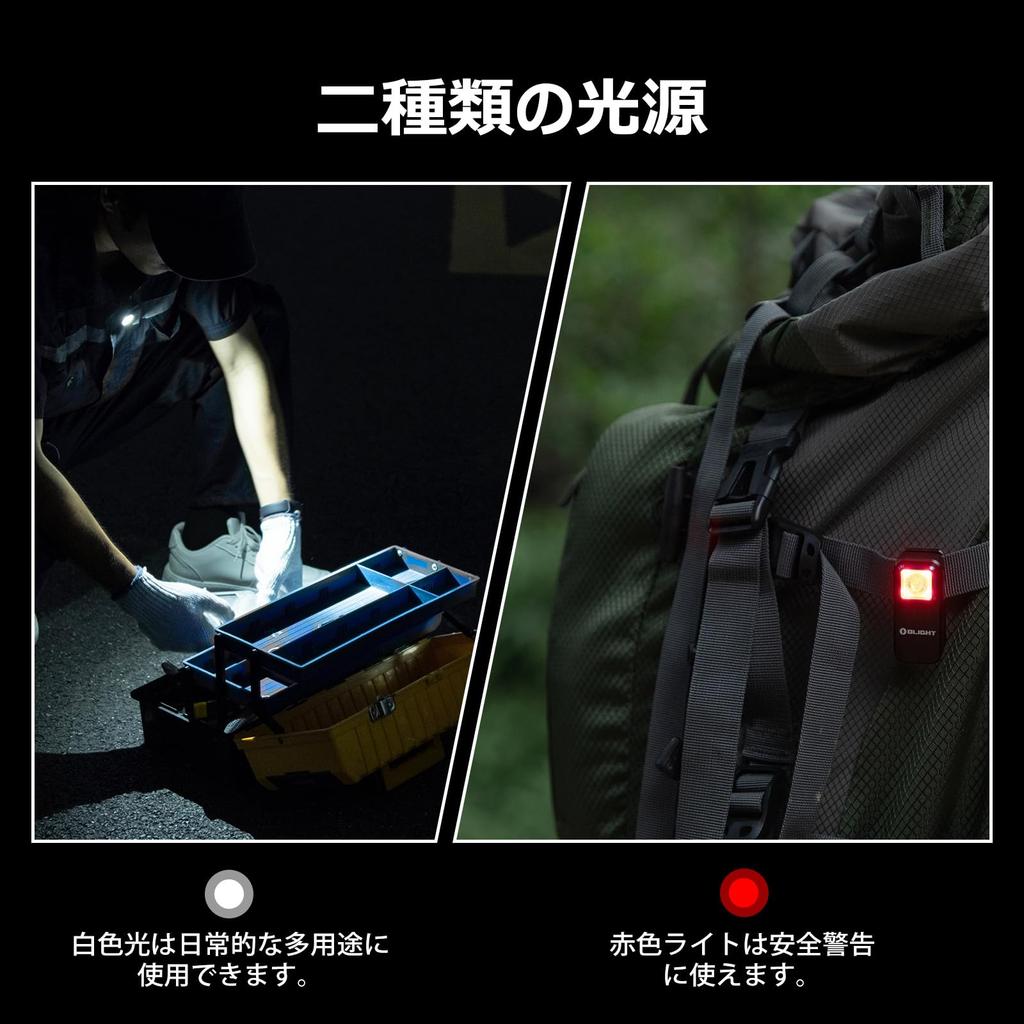 OLIGHT Oclip LED Running Wearable Light with White Red 300 High Perfect for Night Dog and Outdoor Activities Light, Cap, Compact, Lightweight, Light,