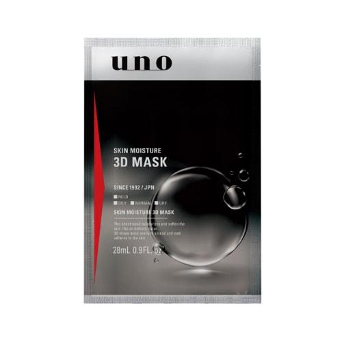Uno Skin Moisture 3D Mask for Men, 3 Pieces (Individually Wrapped Type), Face Care Sheet Mask, Men's Esthetics, Moisture, Moisture, Shiny, Dryness, St