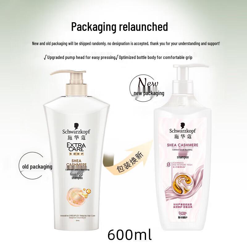 Schwarzkopf Cashmere Lipid Nourishing Shampoo Duo Pack