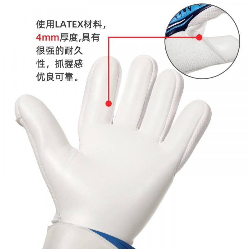 Professional Soccer Goalkeeper Gloves Training Match Use Latex Palm Fingerless Design Youth To Adult Sizes