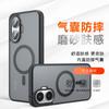 Applicable To Xiaomi POCO X8ProMax Qijia Magnetic Mobile Phone Case POCO F8Pro Frosted POCO C85 Set