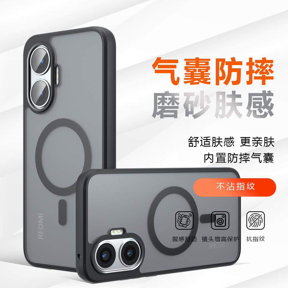 Applicable To Xiaomi POCO X8ProMax Qijia Magnetic Mobile Phone Case POCO F8Pro Frosted POCO C85 Set