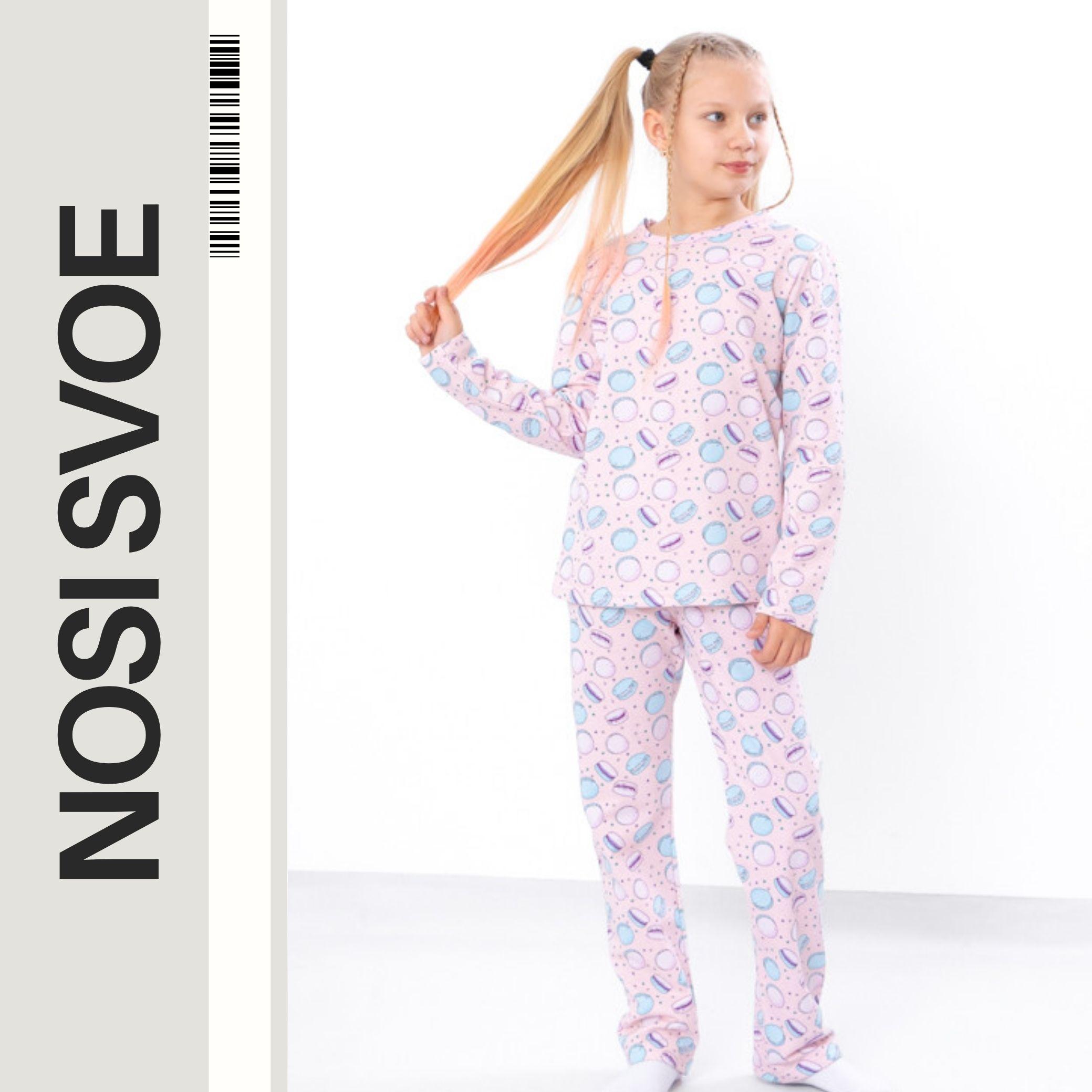 

Спальний одяг (Дівчата) Демісезон 6076-024-2-1 HC 140 бейкер miller рожевий колір