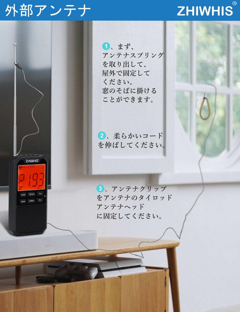 ZHIWHIS Kleines Radio, kompatibel mit FM, großer Power Lock, wiederaufladbar, tragbarer DSP-Stereoempfänger mit Verlängerungsantenne, tragbar, leicht, kompakt