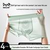 Maoren Men's EBM Sterilized Ice Silk Boxer Briefs 4-Pack