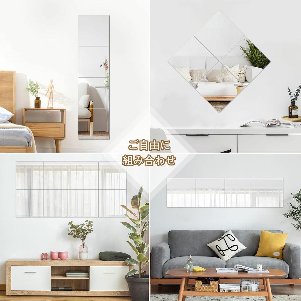 Mirror Workshop Paste Wall Free Association DIY Glass Frameless Set of 4 Miruo-kun's Mirror, Hanging, Full-length Mirror, Mirror, Mirror, Full-length