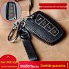 Hyundai Key Protection Leather Cover for Santa Fe, Genesis, Azera, Veloster, Launs Coupe