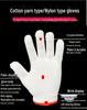 Durable White Nylon Cotton Work Gloves for Laborers