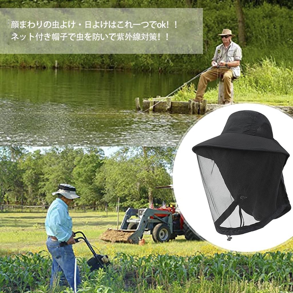 [Afindern] Insect Repellent Hat, Net Sunshade Hat, Farm Work, Insect