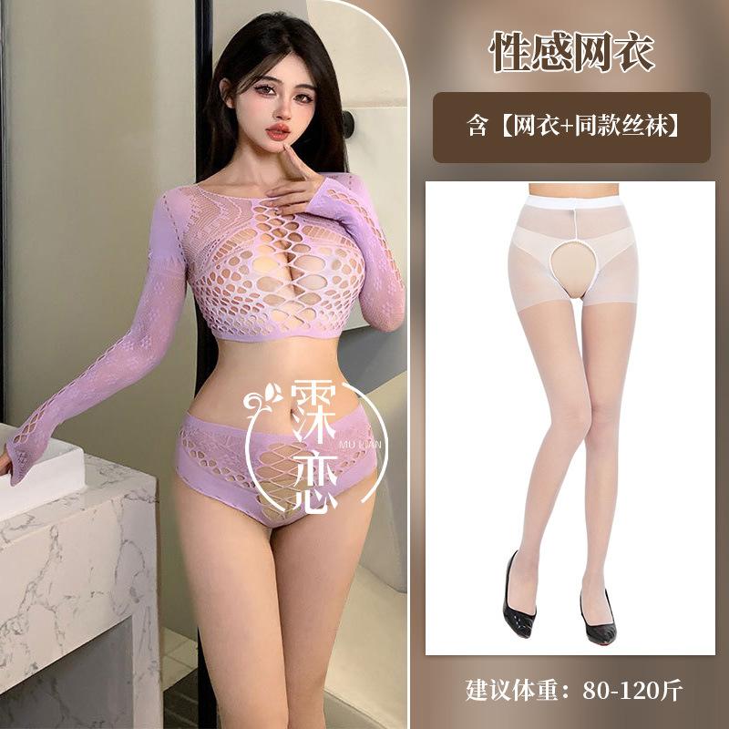 Sex Underwear Large Size Free Sexy Split Mesh Uniform Qqny Mesh Flirting Set