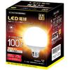 LED Light Bulb, Ball Type, E26 Base, Equivalent To a 100W Incandescent Bulb, Warm White (12W), 1620 Lumens, 95mm Diameter, Wide Beam Angle, Suitable