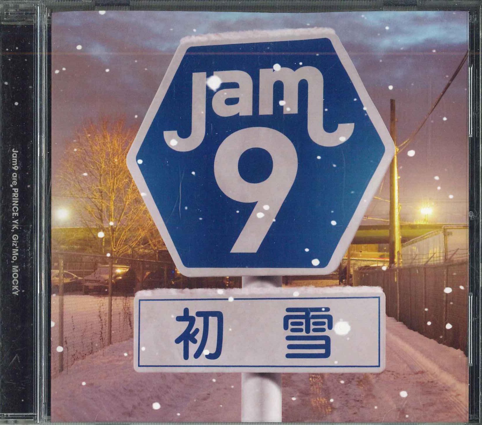 

CD - Hatsuyuki MUCD5179 DREA MUSIC 2010 Japan Japanese Pop/Rock Used