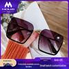 Retro Half-Frame Tea-Colored Sunglasses, Unisex 2025 Korean Style, High-End Net Red Fashion.