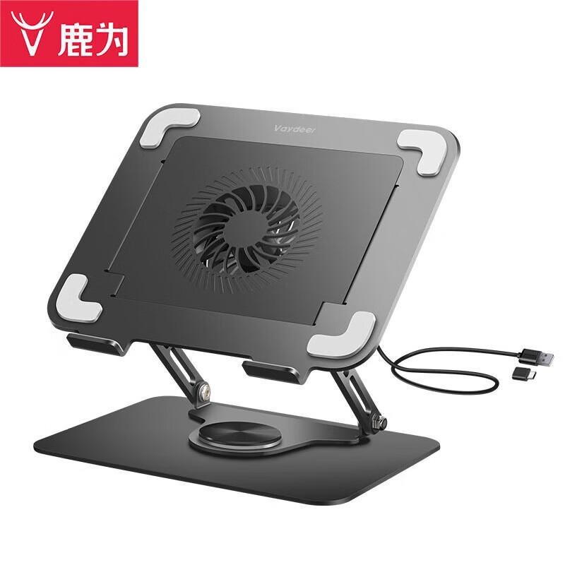 360° Rotating Laptop Stand with Cooling Fan