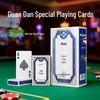20 אריזות, narrow cards