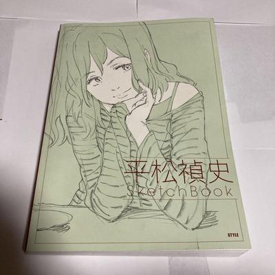 [USED] Yoshifumi Hiramatsu SketchBook