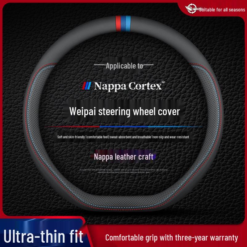 Genuine Leather Steering Wheel Cover for WEY VV7 VV5s VV6 P8 Tank New Energy - Summer Edition