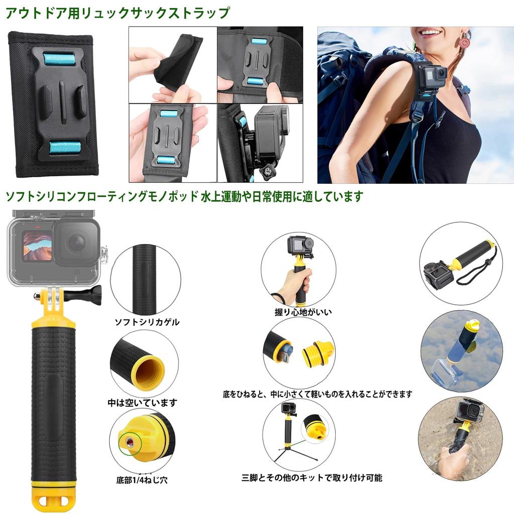 Gurmoir Sports Camera Outdoor Accessory Set Compatible with GoPro Hero 13/Hero 12/Hero 11/Hero 10/Hero 9 Sports Cameras (DT13)