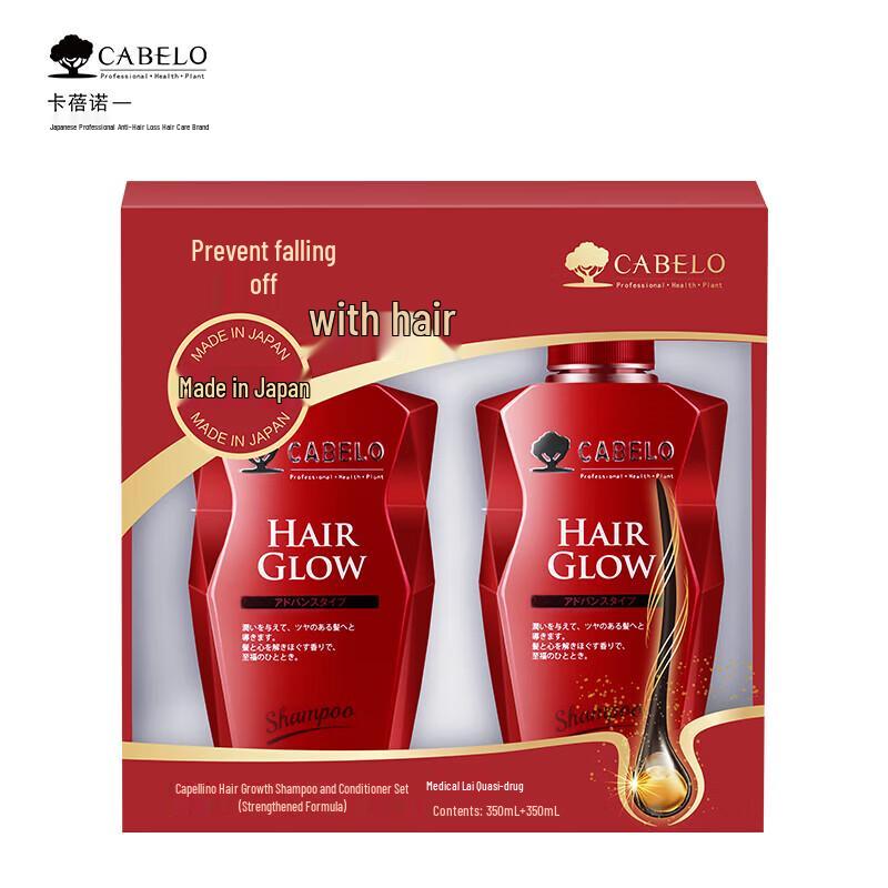 KABENOL Enhanced Hair Growth Shampoo & Conditioner Set