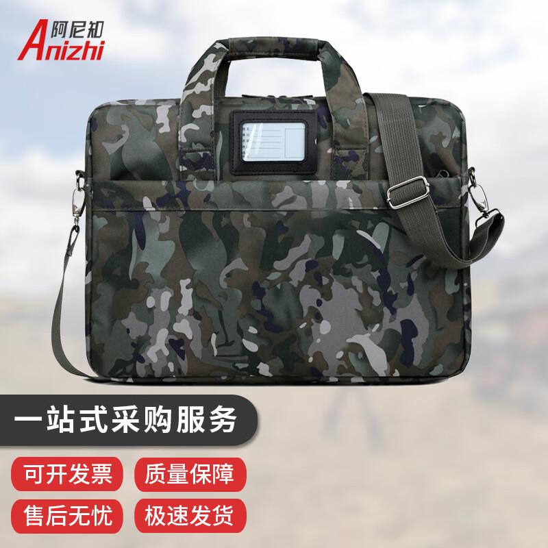 Anizhi Camouflage Document Handbag