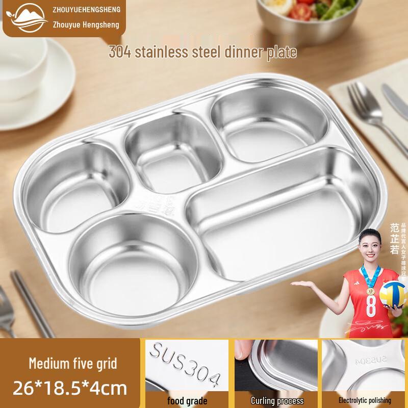 Zhouyue Hengsheng 304 Stainless Steel Divided Lunch Tray
