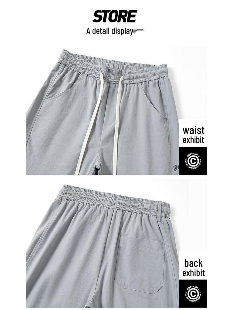 Men's Summer Ice Silk Breathable Mesh Pants: Loose, Casual, Comfortable, Versatile, Tall Slimming, Trendy