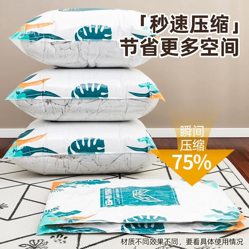 Vacuum compression bag to store quilts, clothes, special down jackets, quilts, suitcases, travel thickened bags