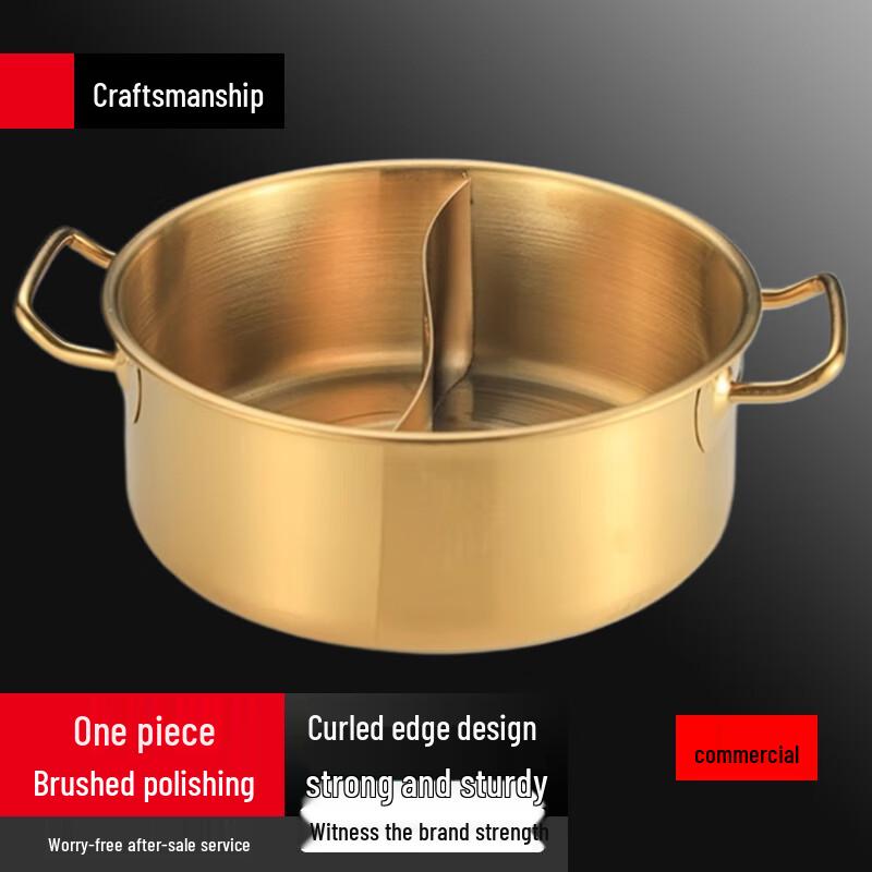 Sule Golden Stainless Steel Divided Hotpot 28cm