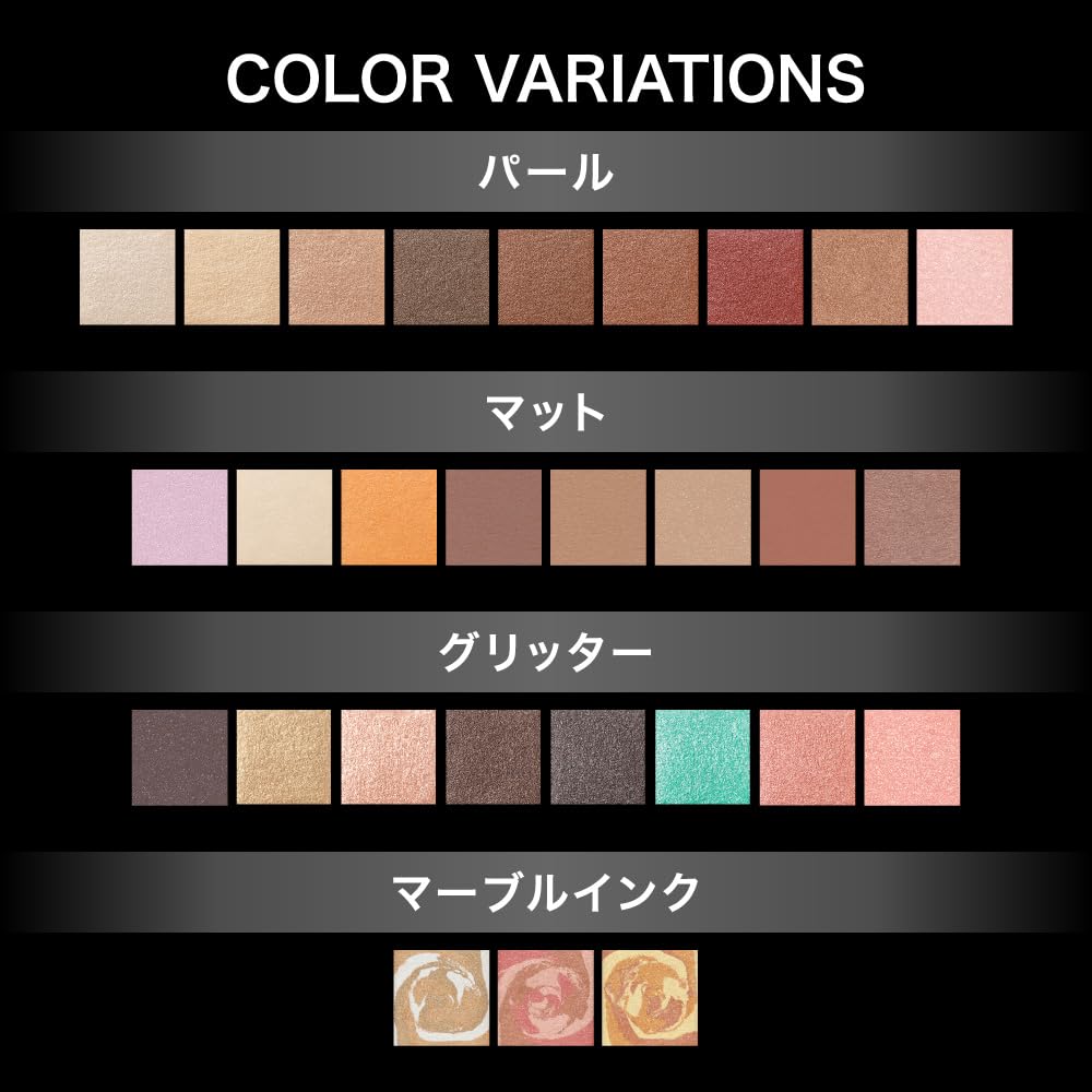 KATE The Eye Color 071 Tofu Brown