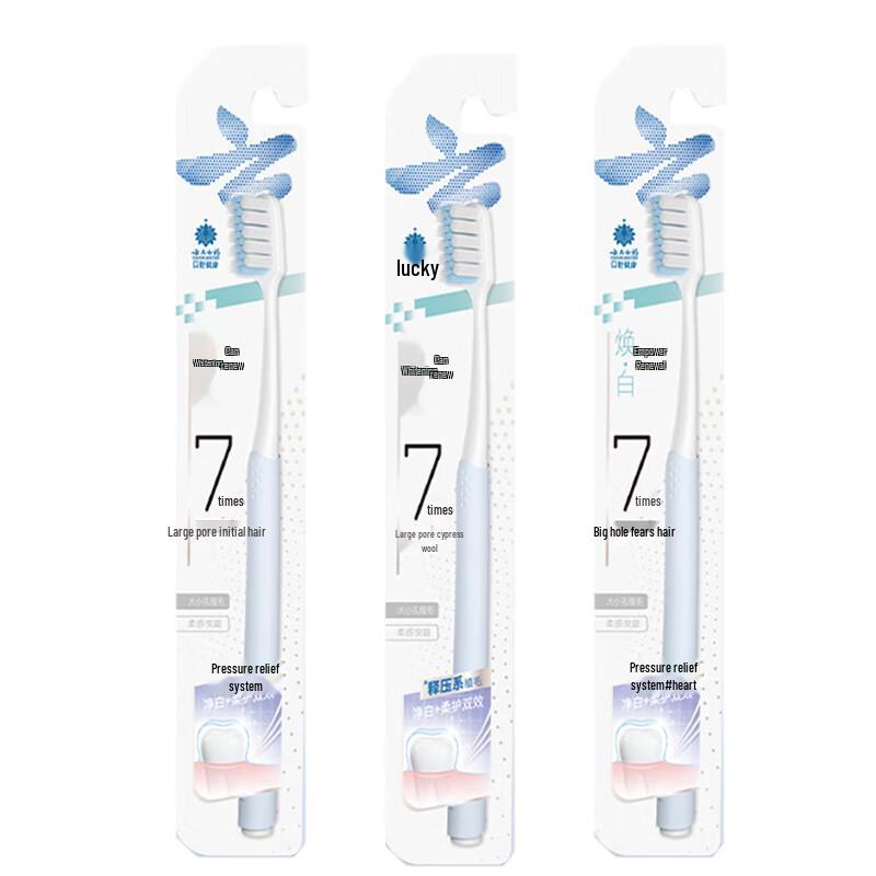 Jinkoujian Yunnan Baiyao Basic Whitening Soft Toothbrush, 3-Pack