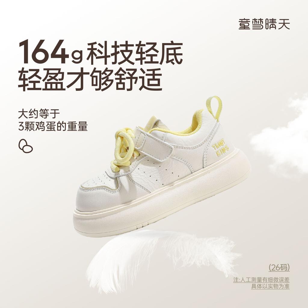 Size 26-37, girls board shoes 2025 new spring and autumn children's shoes boys sports shoes autumn white shoes breathable