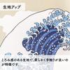 Noren Workshop Noren Curtain The Great Wave off Kanagawa by Hokusai Japanese Modern Japanese for Shops and White Width 85cm x Length 99828 - - Style,