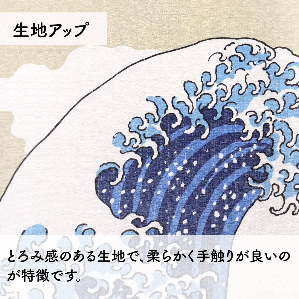 Noren Workshop Noren Curtain The Great Wave off Kanagawa by Hokusai Japanese Modern Japanese for Shops and White Width 85cm x Length 99828 - - Style,