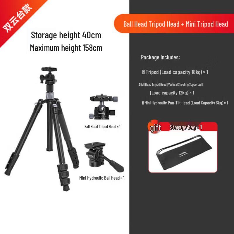 SmallRig Carbon Fiber Camera Tripod with Ball Head
