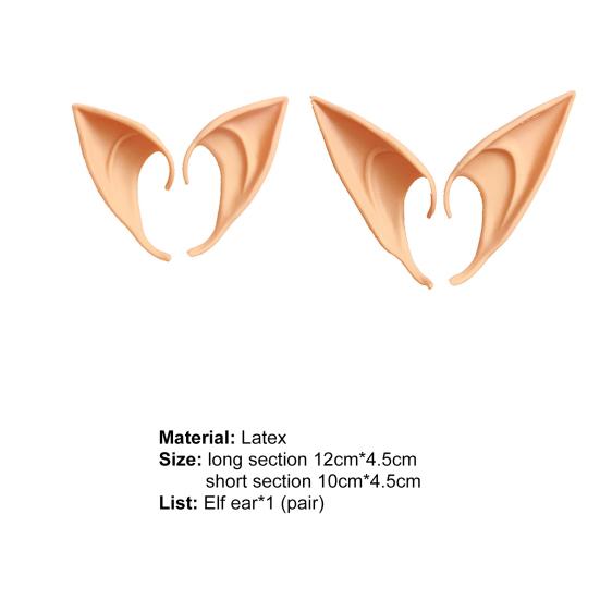 1 Pair Cosplay Costume Elf Ears Mysterious Creative Emulsion Latex Angel Ears Halloween Decoration