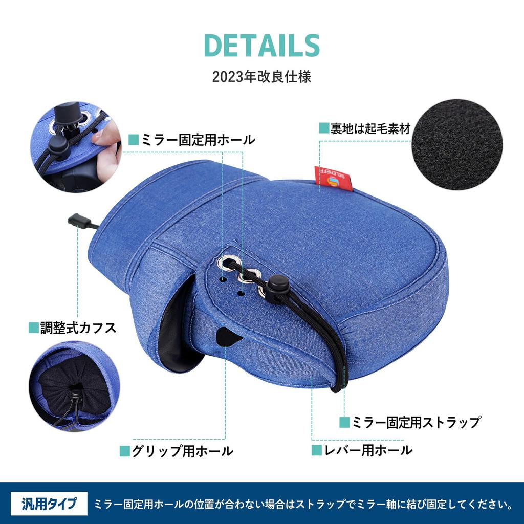 SELENEFF Motorcycle Handlebar Waterproof and Fully Handle for Denim Color Cover, Cold-Resistant, Neoprene, Warm, Fleece-Lined, Waterproof, Warmer,