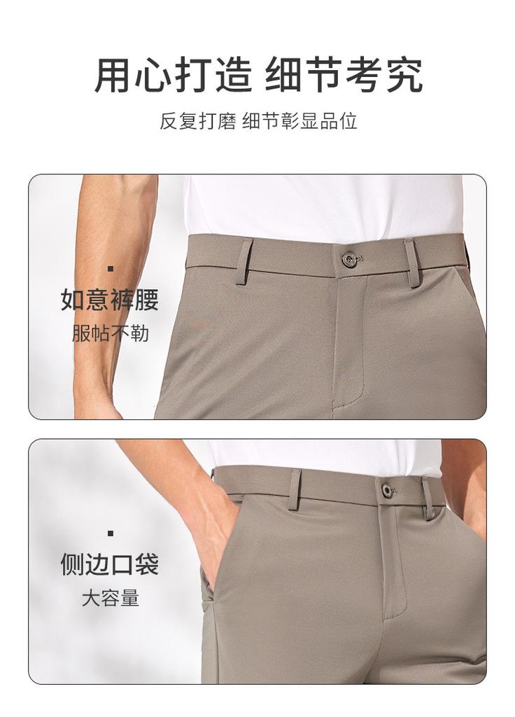 Men's Summer Business Casual Pants with Mulberry Silk